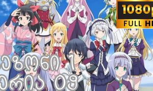 In-Another-World-With-My-Smartphone-S1-EP09
