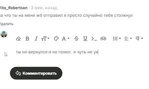 я НАПИСАЛ 100 ЖАЛОБ на АРИЗОНА РП