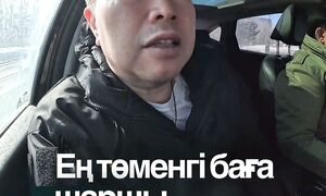 Минимальная цена за квадрат в Астане