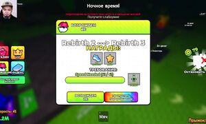 99-күн орманға барып Брейнрот аламыз  Укради Брейнрот роблокс!