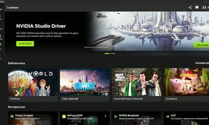 DLSS 4 vs DLSS 4.5. Какой пресет лучше (K, L или M)