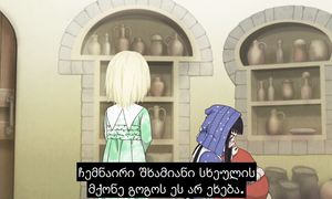 Champignon Witch S01E09 VOSTFR 1080p WEB x264 AAC -Tsundere-Raws (CR)_burn-in_1920x1080_x264