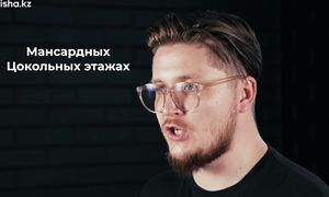 Ипотека 2026 что теперь не одобрят