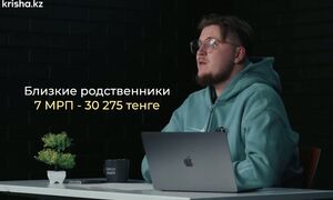 Ипотека 2026 как не переплатить нотариусу