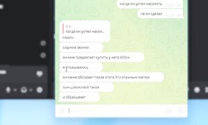 я Позвонил ПРОДАВЦУ ВИРТ.. - ВЕРТЕИЧ