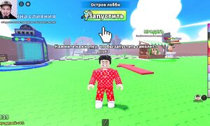 Қолдан Ұшақ жасап Брейнрот құтқардым  Укради брейнрот роблокс! - AJIuKZ