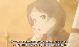 ReZERO Starting Life in Another World S4 - 02 [SUB]