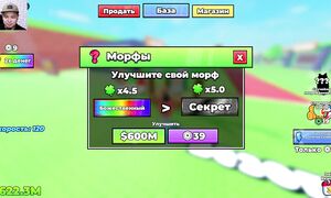 Ең қымбат Шынайы брейнротқа айналдым  Укради Брейнрот!