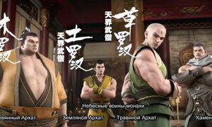 Путешествие на Запад- Душа короля обезьян 3 серия 4K - Xi Xing Ji- Da Yuan Hun - Многоголосая озвучка RuChiMe