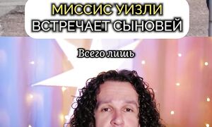 Миссис Уизли встречает сыновей #shorts #гаррипоттер - Узник Косого переулка (1080p, h264)