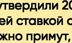 Ипотека станет недоступной Новые правила кредитования в Казахстане